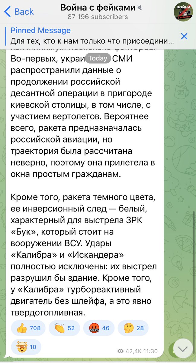 Аденома Простоты tweet media