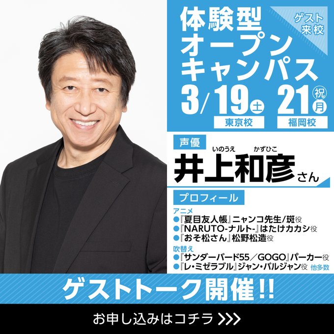 画像まとめ 夏目友人帳 8ページ目 アニメレーダー