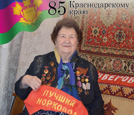 Prikubanka's tweet photo. 💥Меха, которые производились в северинском зверосовхозе, были известны за пределами края.

📝Римма Ивановна Гаркуша — бывшая рабочая зверосовхоза «Северинский», человек необычной и редкой профессии.
Трудолюбие — залог успеха
Римма Ивановна родилась в… https://t.co/ZdJnmKsnuJ https://t.co/hiQrWEw01C