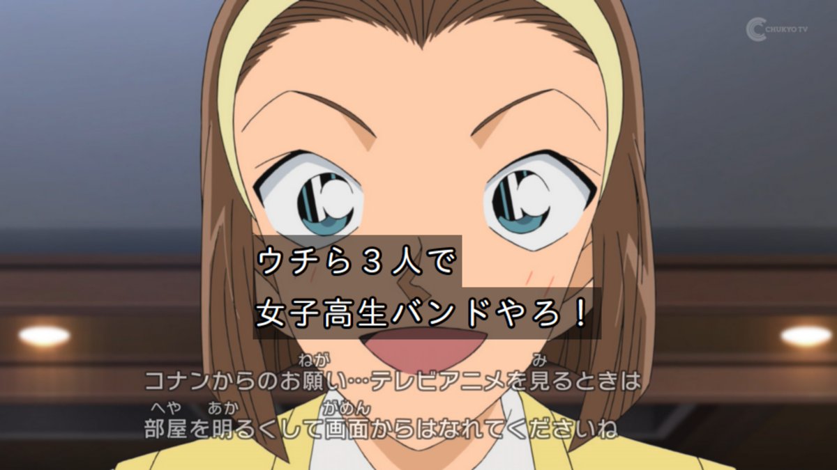 実況 感想まとめ 名探偵コナン アニメレーダー