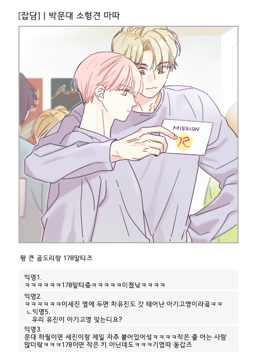 밀 tweet media