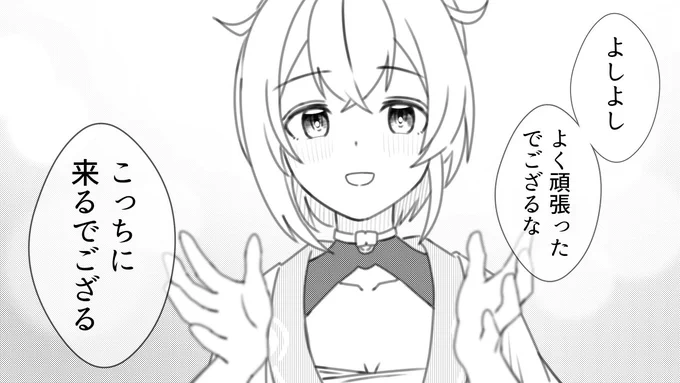 続・全員ママ化 31人目
風真いろは ママ

#いろはにも絵を 