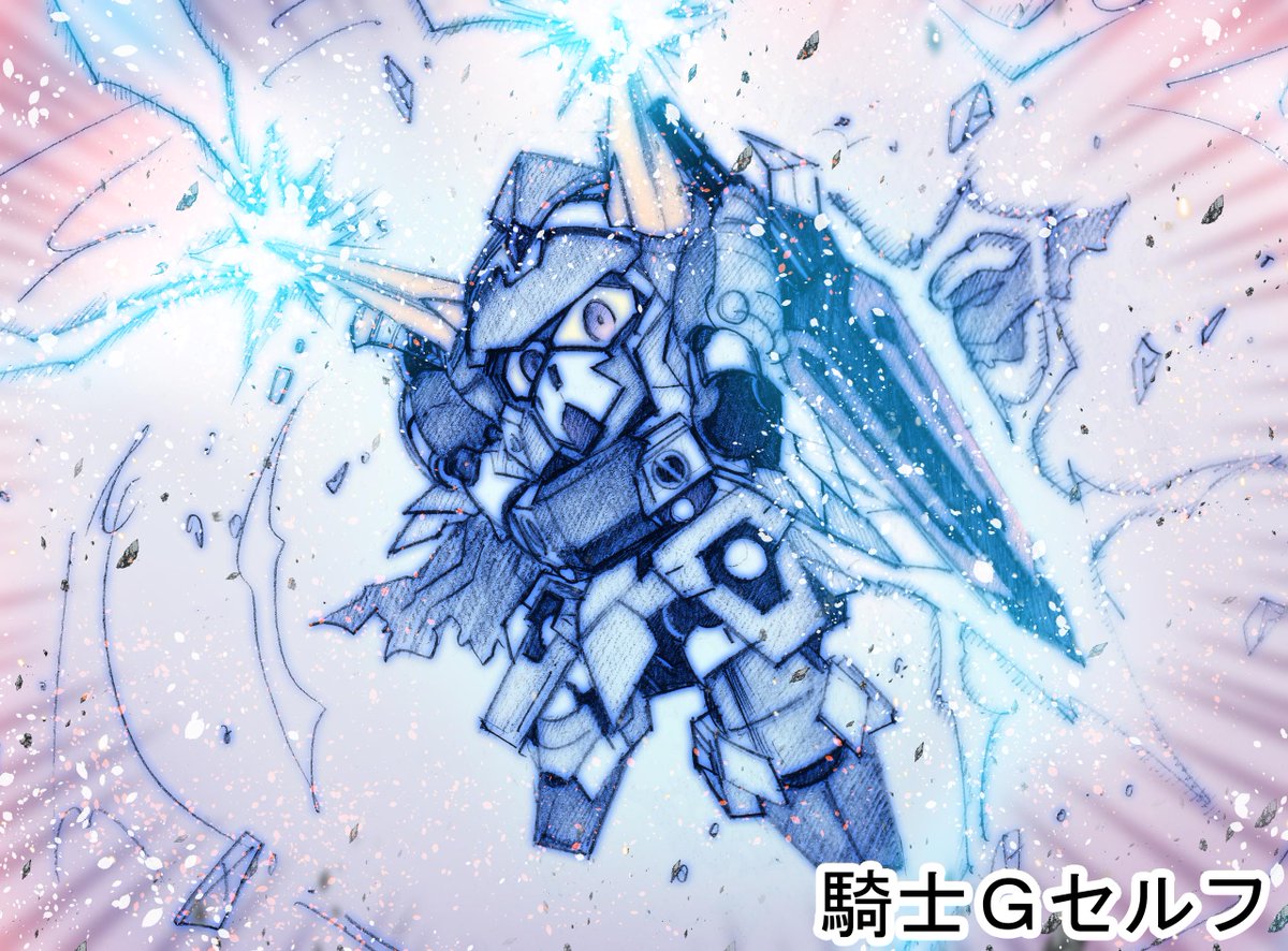 なんとなくSDガンダム過去絵 元気が出そう系……?

#SDガンダム 