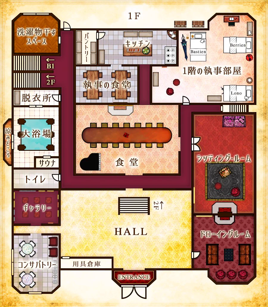 悪魔執事と黒い猫 １階から3階の部屋、地下の部屋 まとめ売り、バラ売り可能 悪魔執事と黒い猫(あくねこ) on X: 