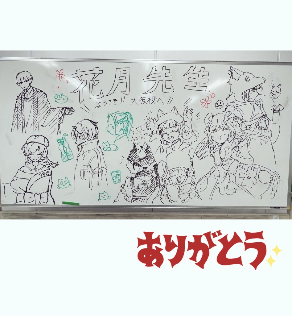 📖お仕事📖 
本日はヒューマンアカデミー大阪校さんにて特別セミナーの講師をさせていただきました!オンラインではありましたが、アイデアやイラストに関することをお話でき、とても楽しかったです〜!✨✨ 