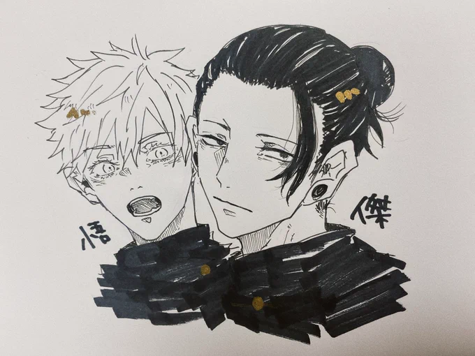 今日の落書き
傑と悟ってぐりとぐらみたいよね🤷‍♀️ 