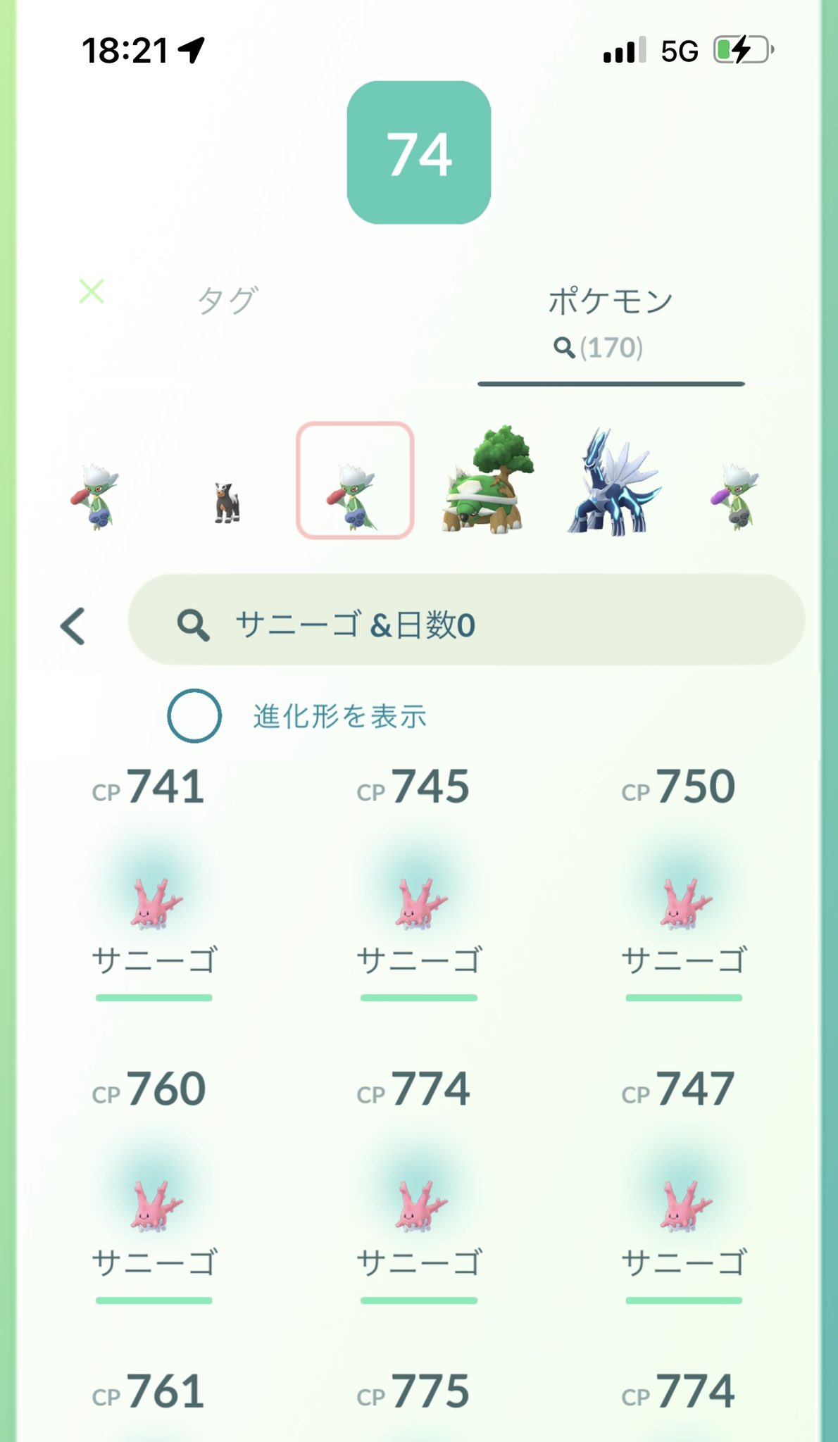 らぷっこ Mimipokemon1 Twitter