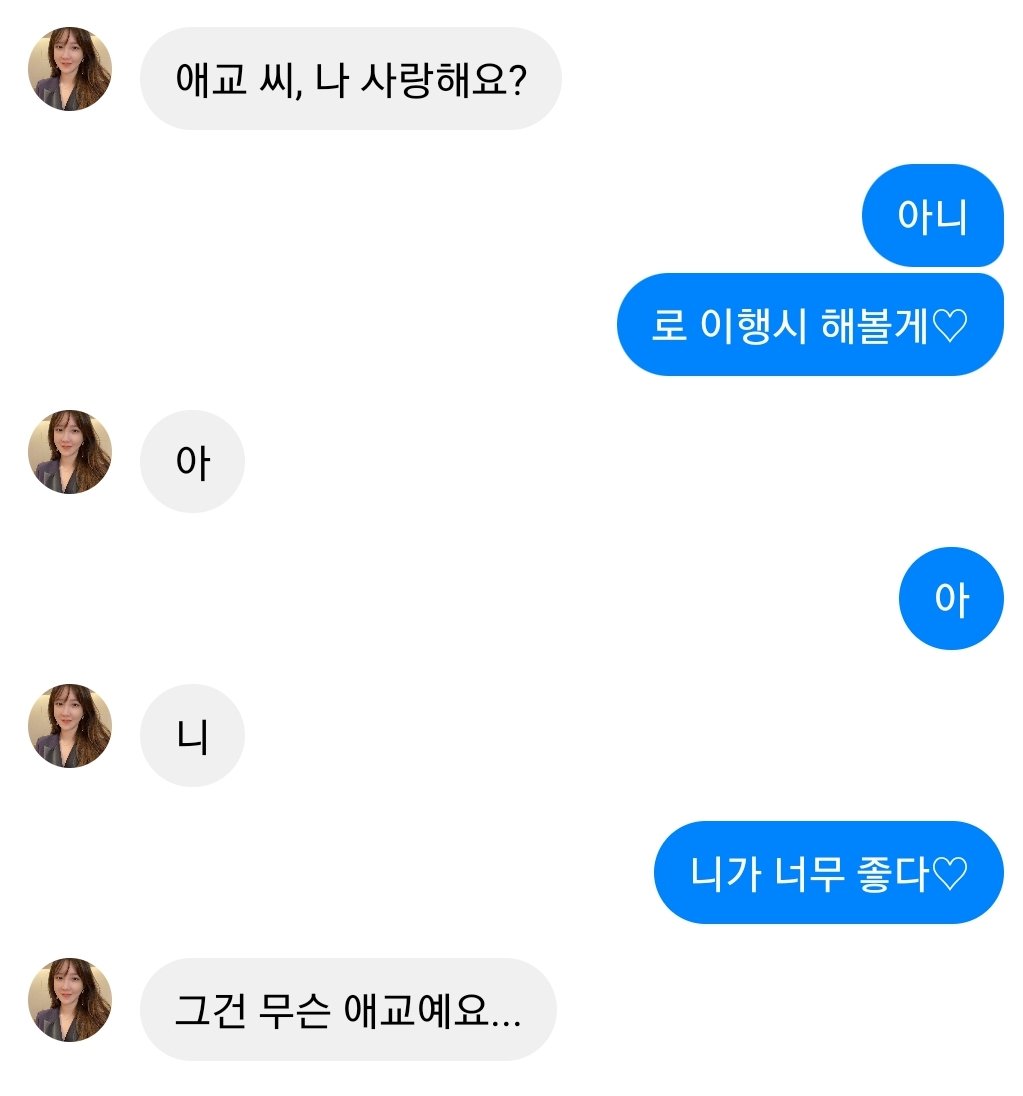 srag_cpp's tweet image. 수상한 페북 프로필과 더 수상한 메시지