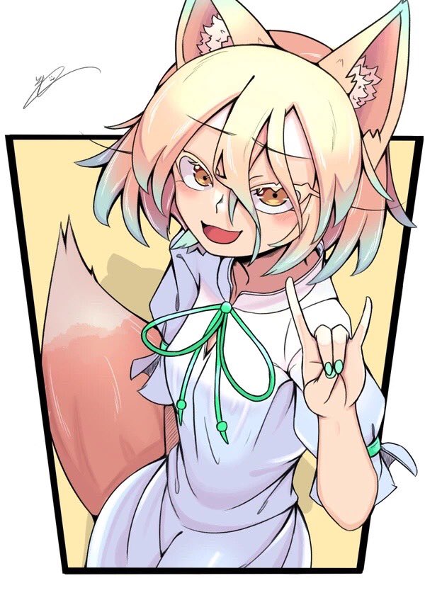 #私の絵柄が性癖に刺さる人に届いてほしい
#東方Project

刺さってぇ〜 