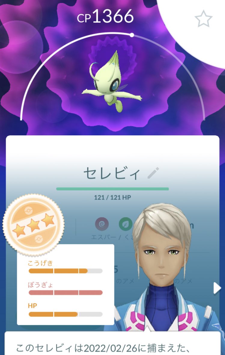 Yusuke Game Yusuke1108 Game Twitter