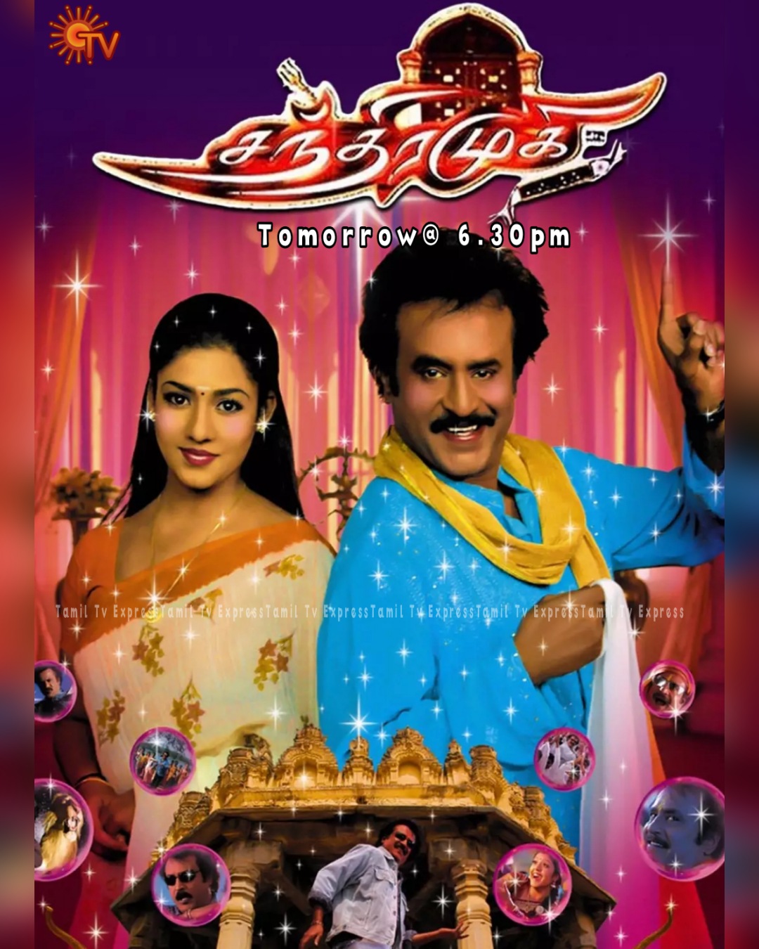 TAMIL TV Express on X