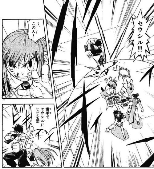 ティオと恵の最後の別れはどうなった ガッシュとは結婚 呪文や登場回 かっこかわいい技を紹介 金色のガッシュベル エンタメ 漫画blog
