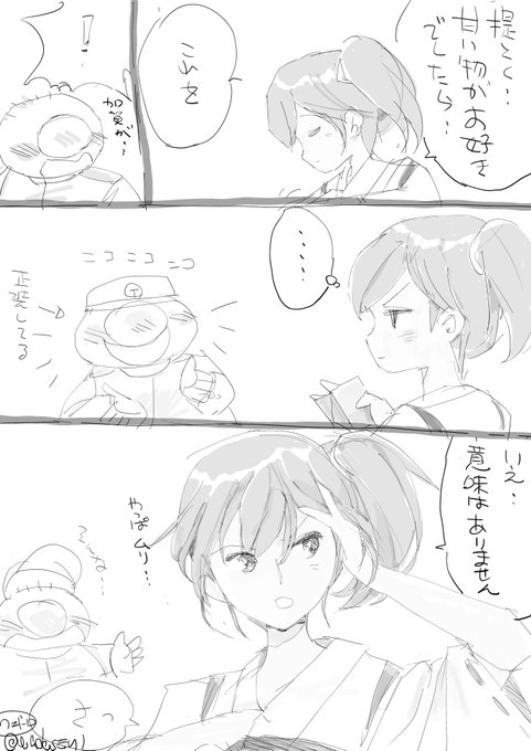 加賀 を含むマンガ一覧 ツイコミ 仮