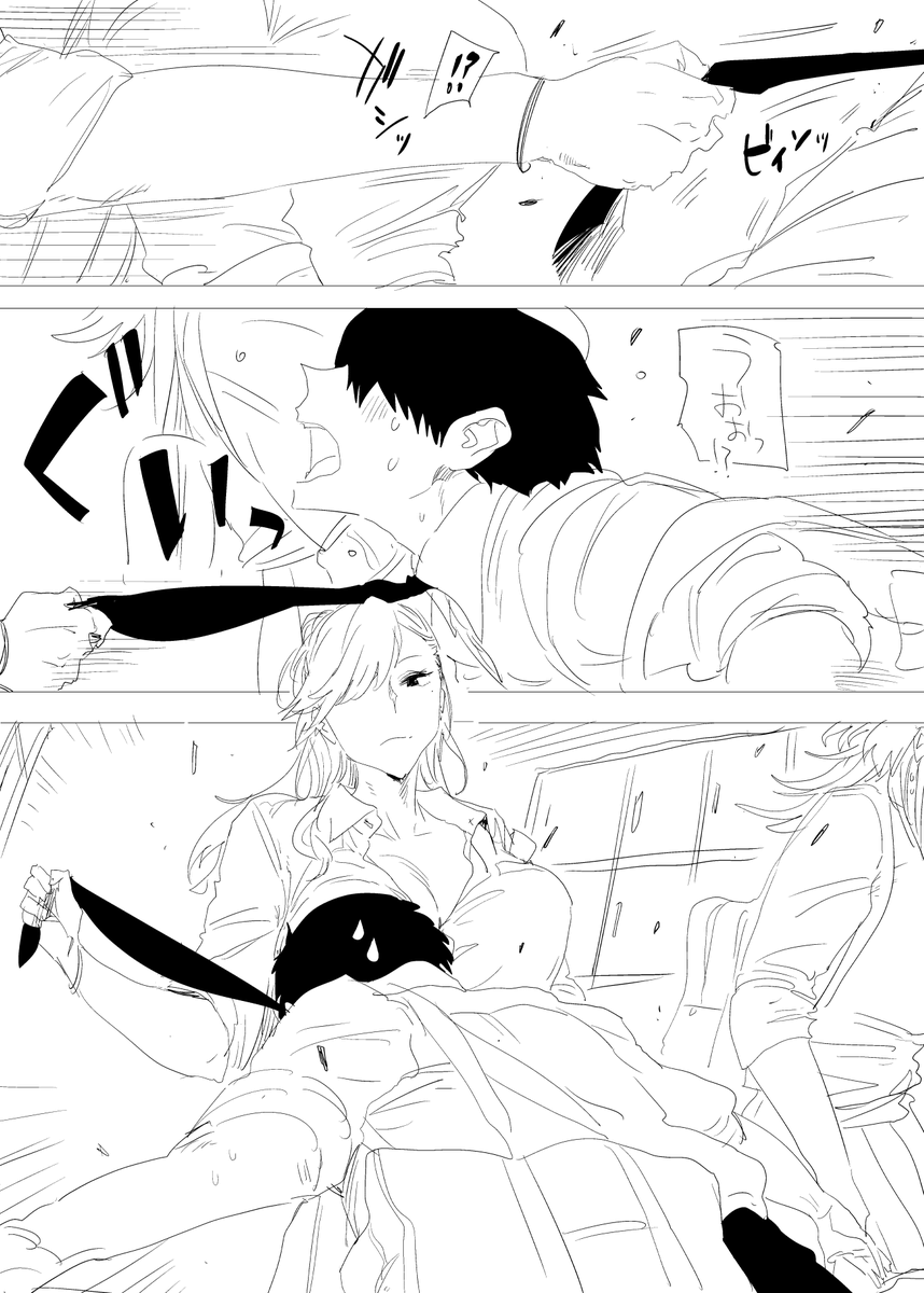 時間切れだ。。 