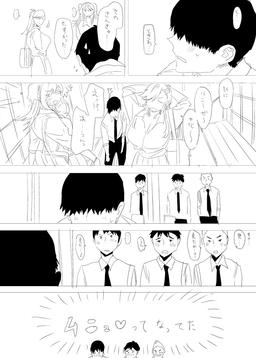 時間切れだ。。 