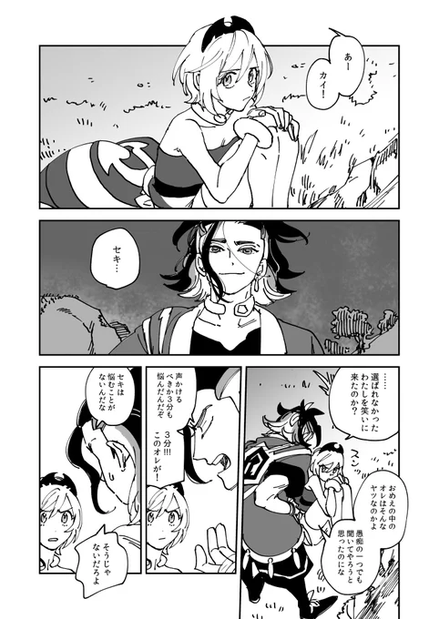 skとki 