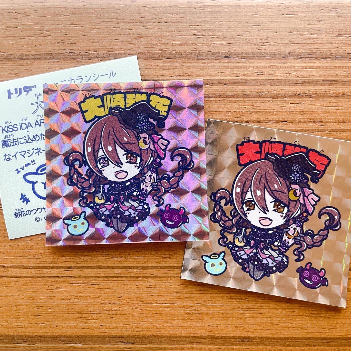 とりでp シャニ4th両日現地 歌姫庭園30 頒布物詳細 甜花ちゃんキラキラシール キラキラしてます イラストまとめ本 7インチレコードサイズフルカラーオフセ32p 瑞希キラキラシール キラキラしています カミサマシール って よろしくお願い致し