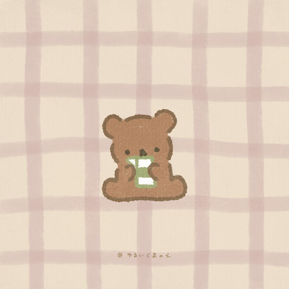 Twoucan ゆるいくまのえ の注目ツイート イラスト マンガ コスプレ モデル