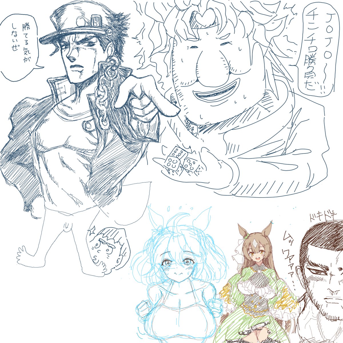 今日こそは・・・ (3人が参加中) https://t.co/p11lhnLLqq #MagicalDraw 