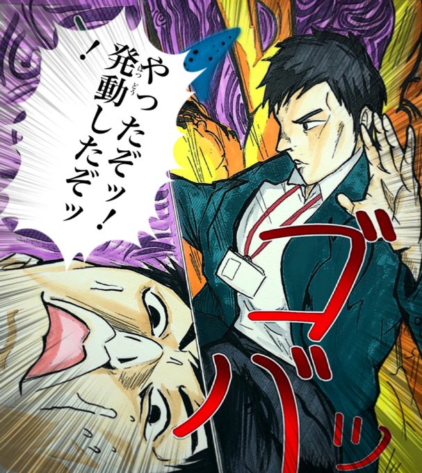 ムジュラの仮面にて( ' ꒳ ` )
#社築納品物 