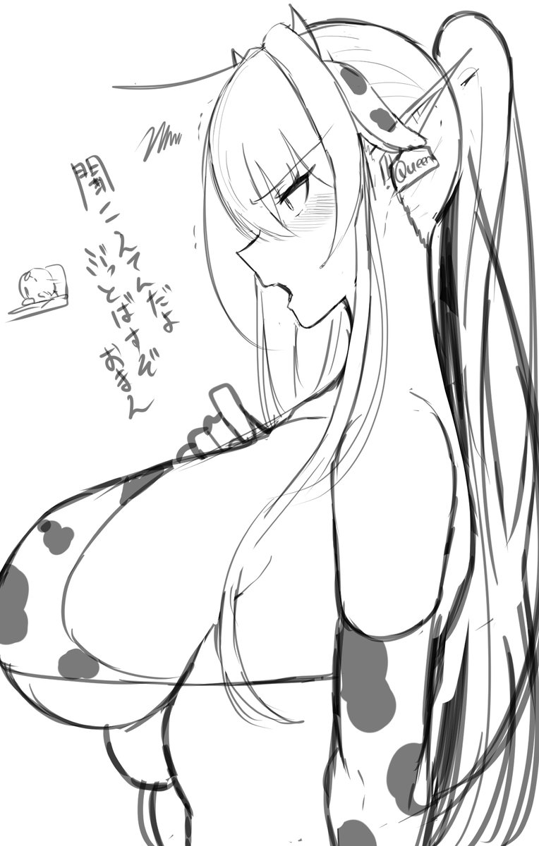 横顔わからんけどこれでいいや描き方は
線画して描くとしたら多分2枚目 