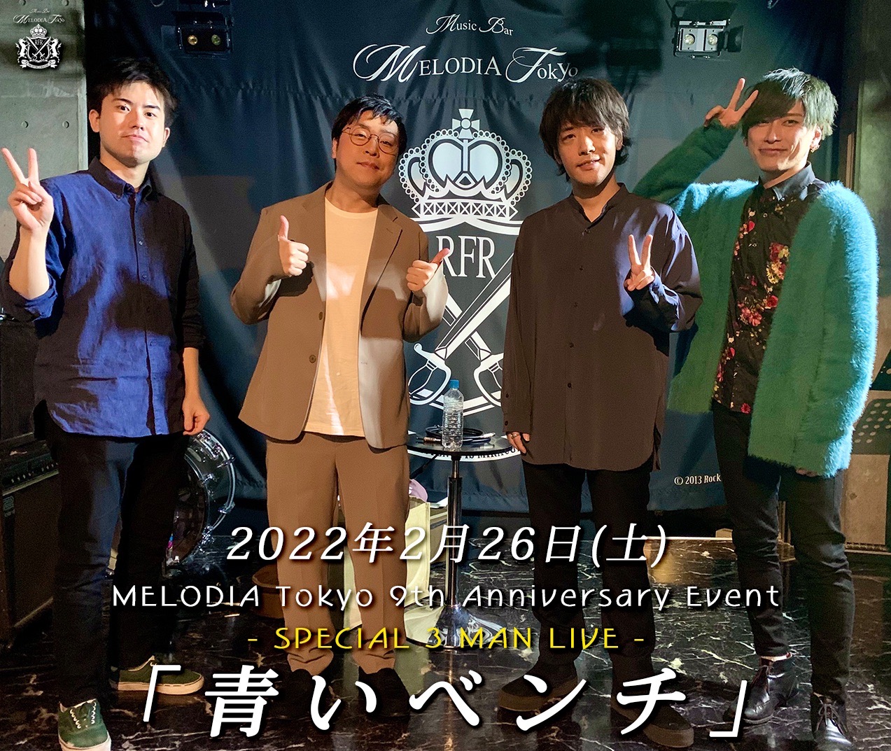 サスケ　青いベンチ　インディーズ時代　サイン入り サスケ/青いベンチ - メルカリ