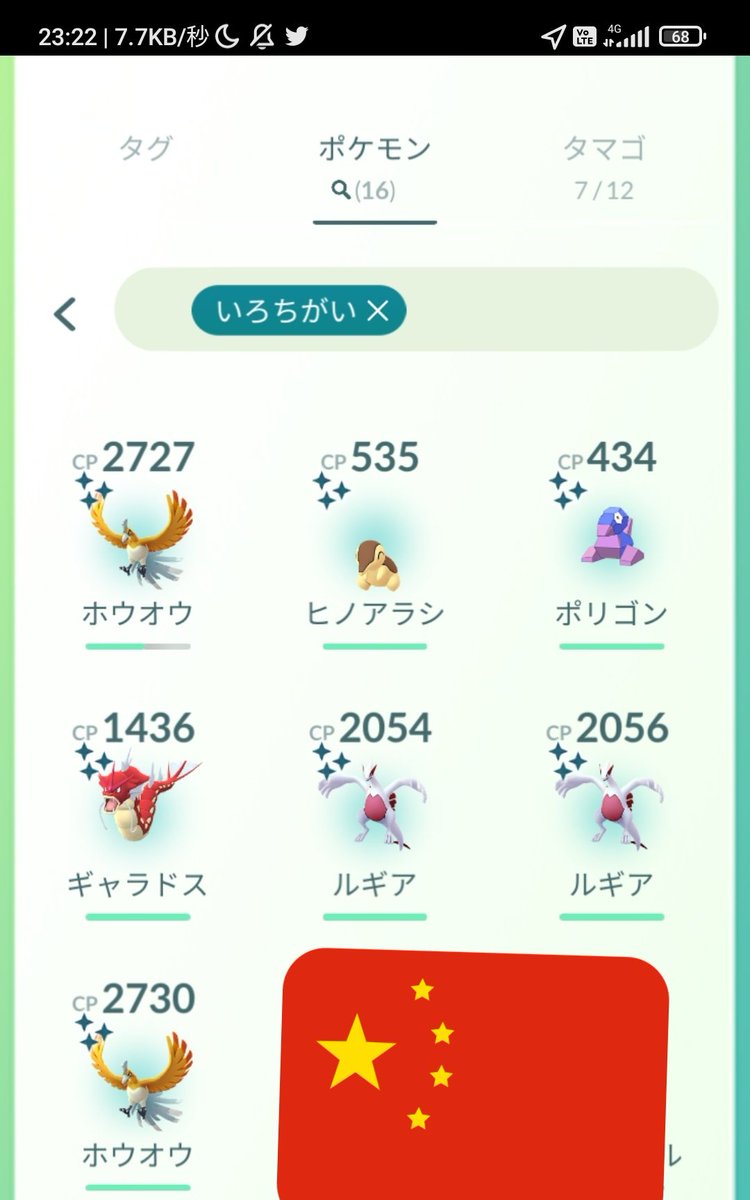 ソードシールド ルギアの種族値 わざ 特性など能力と入手方法 ポケモン剣盾 攻略大百科