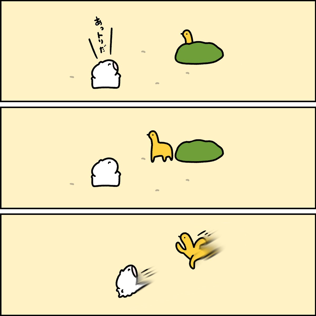 鳥 