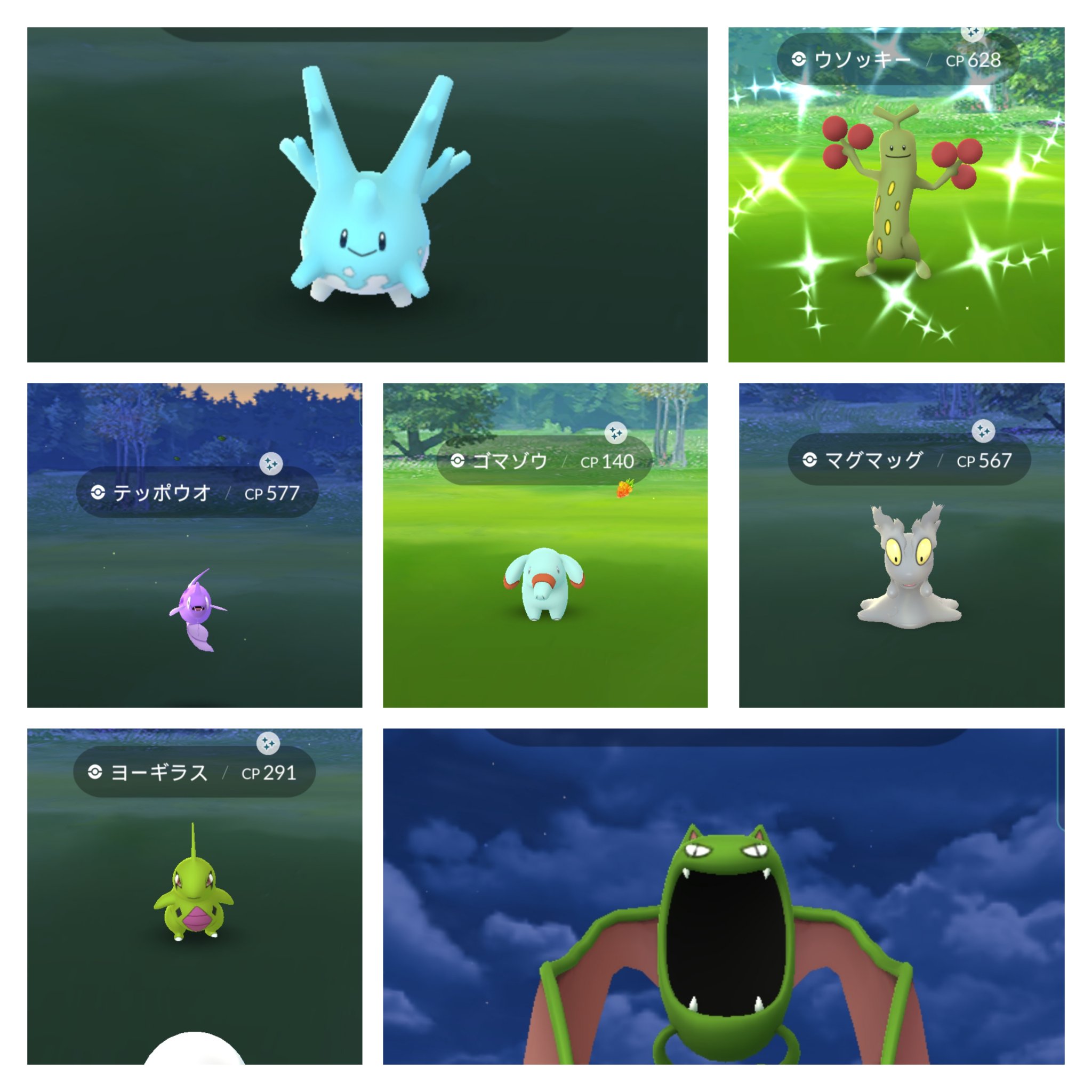 たんたん ポケモンgo Tantanpokego Twitter