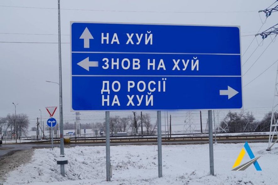 My favorite. As the Putinists don’t know the terrain we’re taking direction signs down. Considering replacing them with ‘a welcome’ messages: Fuck off, Fuck off again, Fuck off back to #Russia