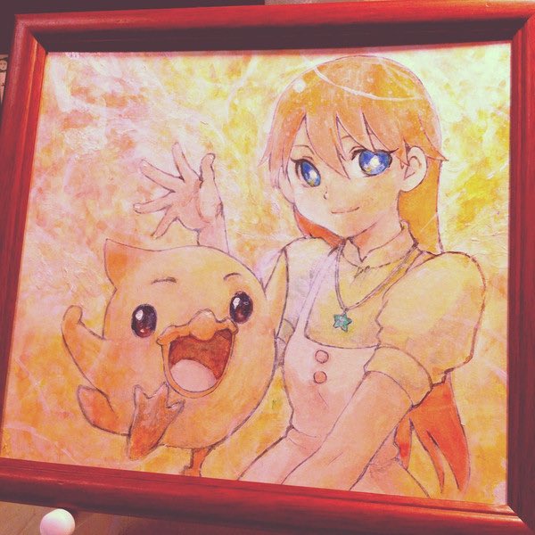 ずっと友達でしょう 