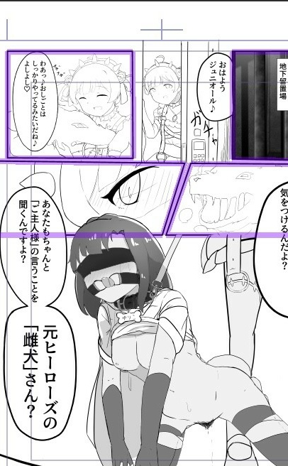 わからなくなったので没の可能性が高い 