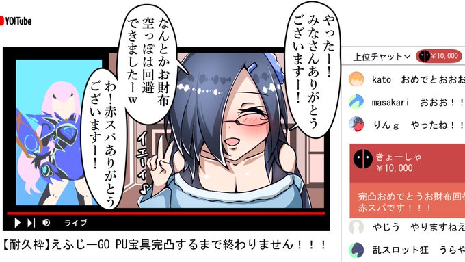 ちなみに風花ちゃん自体は「ふーかちゃん」名義でプロゲーマーになったメデイア様と成人になってから同居してる世界線で何度か登場してます。この時はお色気要素は皆無でしたw 