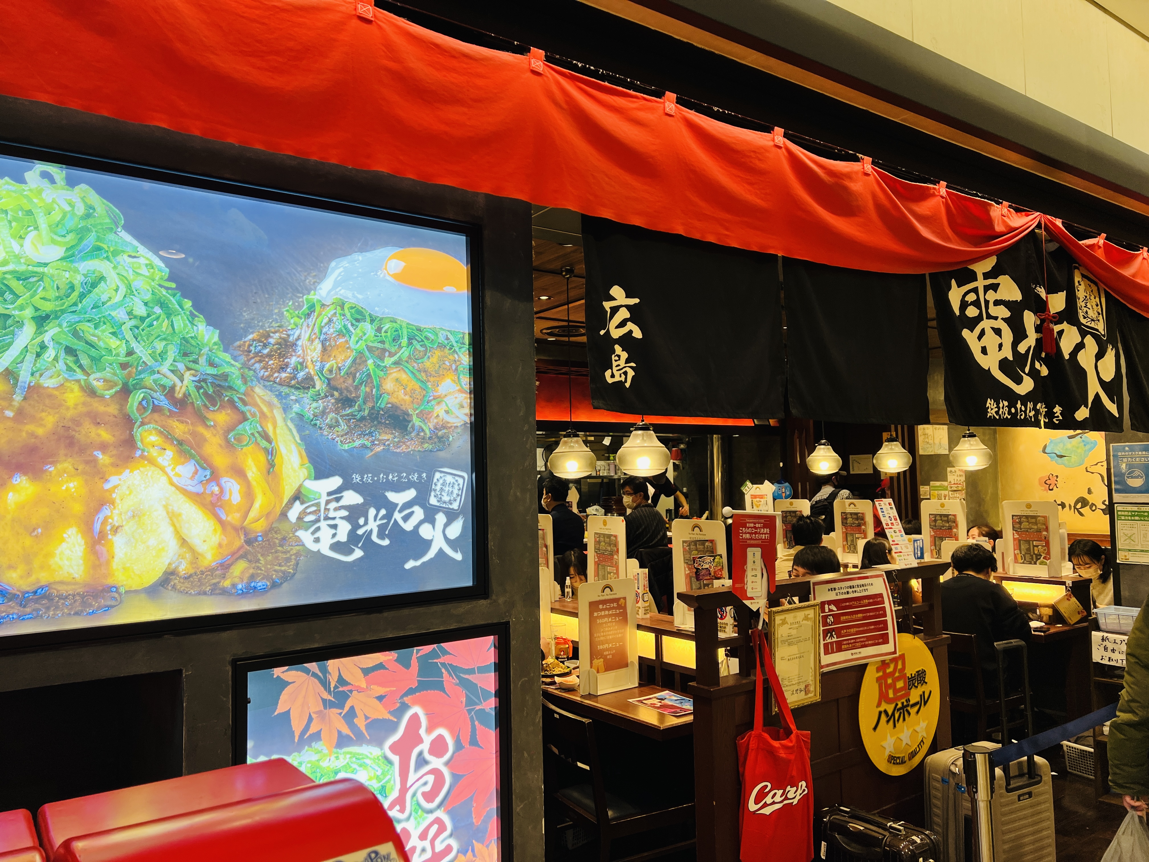 広島焼き Twitter Search Twitter