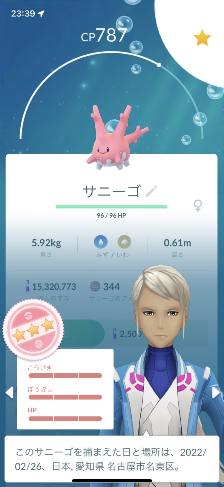 とも ポケモンgo秋田 Pokepokego30yen Twitter