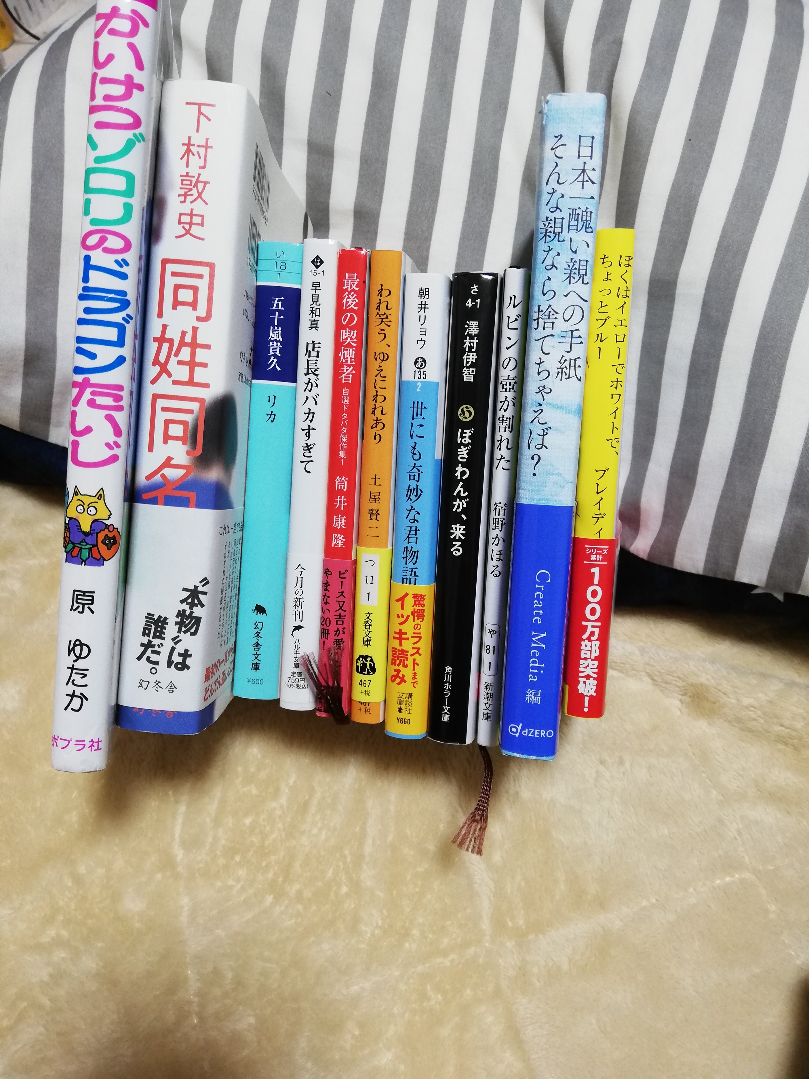 本紹介 本知りたい垢 N49edter37kks9h Twitter