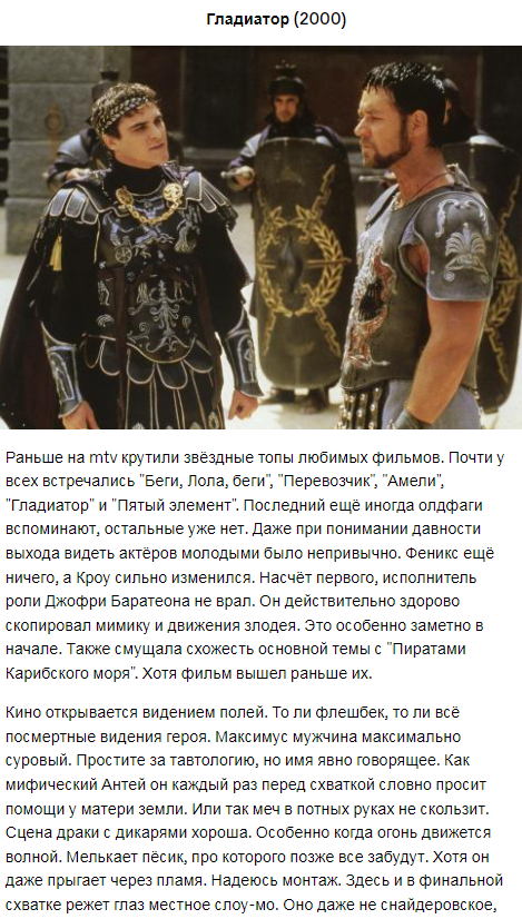 el_bite's tweet photo. Разбираю, скопившиеся черновики: гладиаторы, самый неприятный ОЯШ, польский  мульт-ужастик и вампирская комедия.
#нувотипосмотрели https://t.co/WERuCm9PoQ
