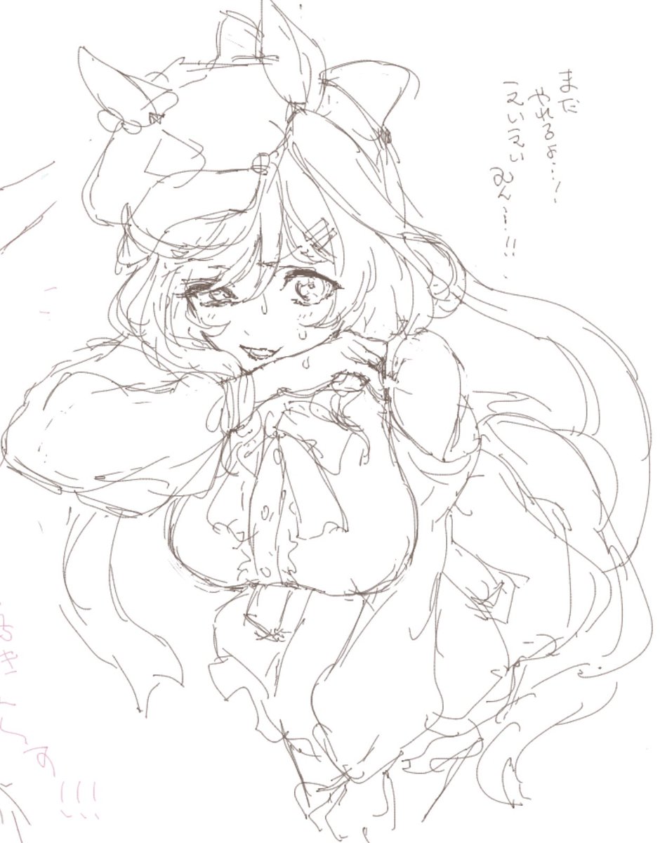sekiyuken's tweet photo. 絵茶に参加してました！
色塗りたい…！！！ https://t.co/Y0F3osw26U