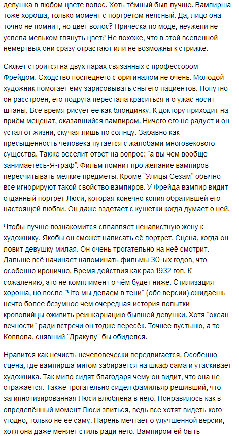 el_bite's tweet photo. #нувотипосмотрели #dervampiraufdercouch https://t.co/x5fIrydG62