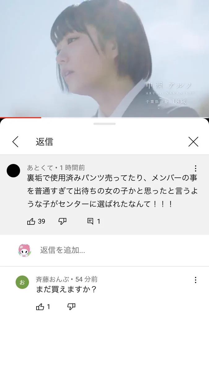 𝕐ouTube迷コメント集 on X: 