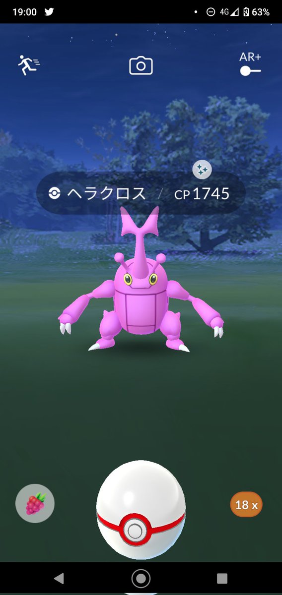 Tweets With Replies By Boraone ポケモンgo Pinarellobora50 Twitter