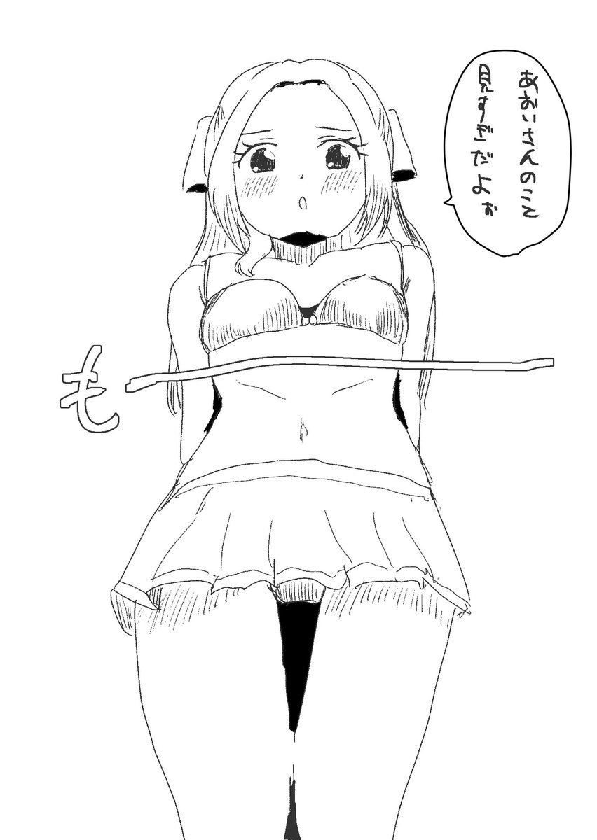 あおいさんのことを見過ぎな誰かを注意するノエルちゃん水着Ver 