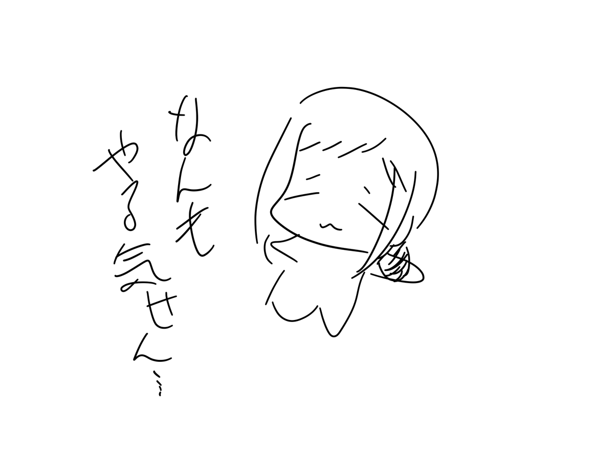 今日一日ベッドで転がってるだけだった
どうしてかな 