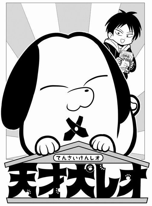 ポケモン　ピカチュウ　ピッピ　ギエピー　穴久保版　コロコロコミック 最終回告知の漫画『ポケモン』完結せず“裏切る” コロコロ『別冊