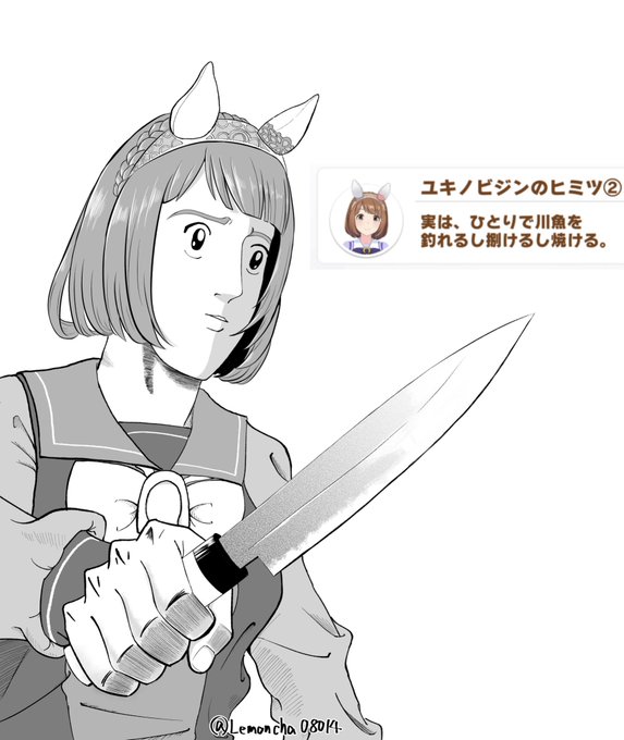 川魚 のイラスト マンガ コスプレ モデル作品 6 件 Twoucan
