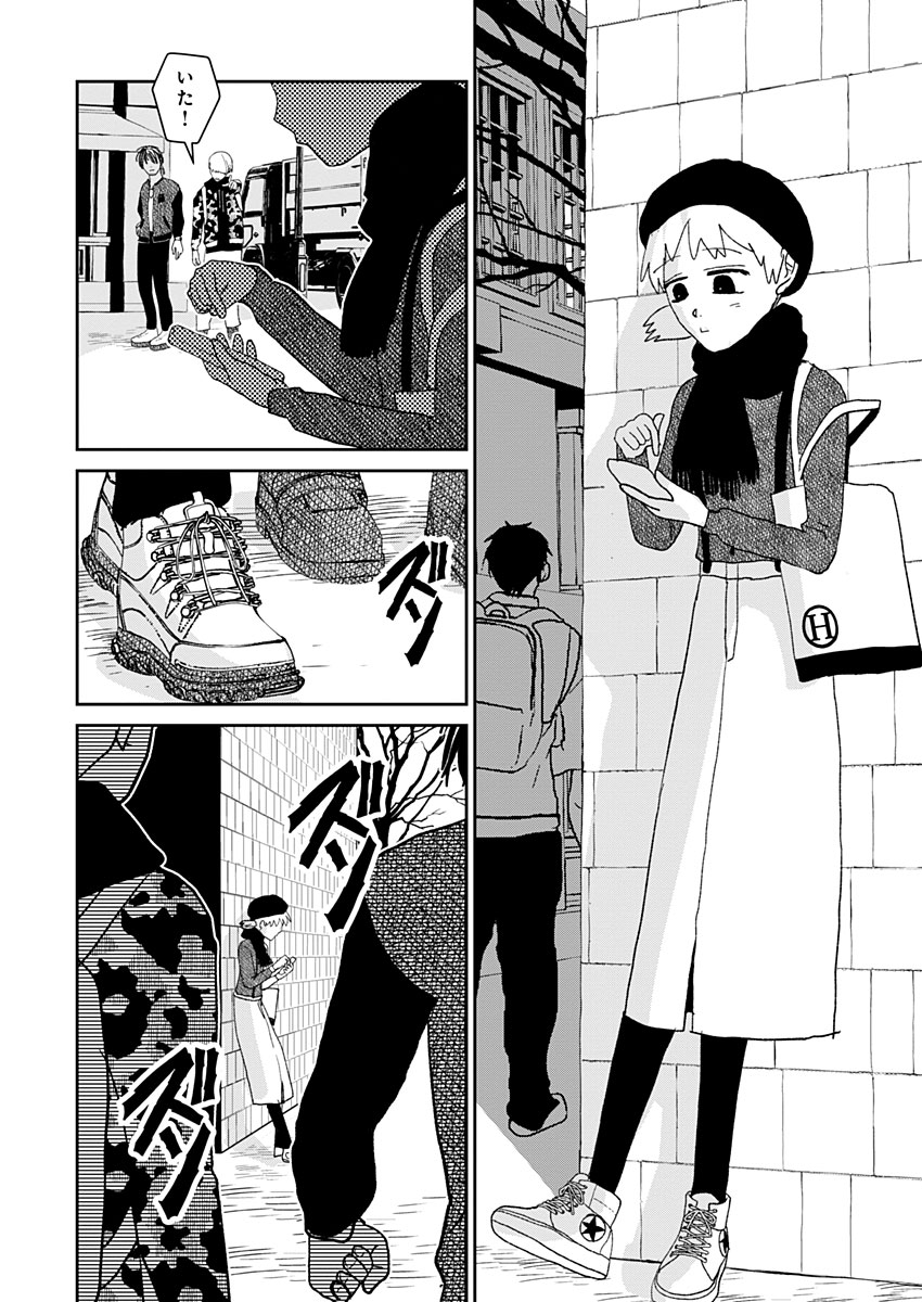 #よみがえる子猫たち
第4話公開されてます。
第一話からまるっと全ページ無料で読めます～!
▼こちらから
https://t.co/PyP7sZWRRQ 