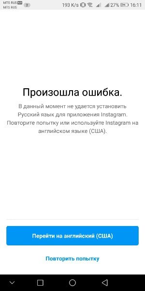 Возникает ошибка приложение. Ошибка телефон скрин. ошибка зума на телефоне. ошибка в зуме с телефона скрин. ошибка zoom на телефоне.