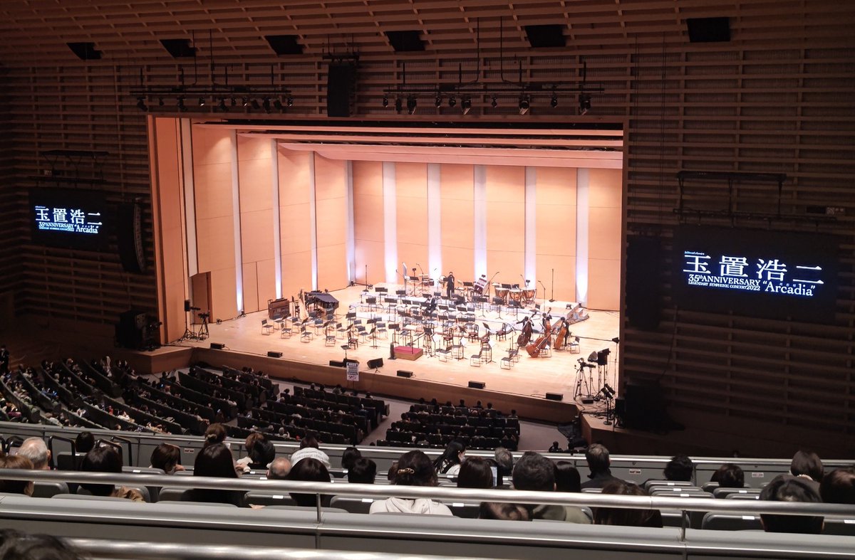 エクルベージュ 3/5玉置浩二シンフォニーホール大阪2枚 domainincite.com