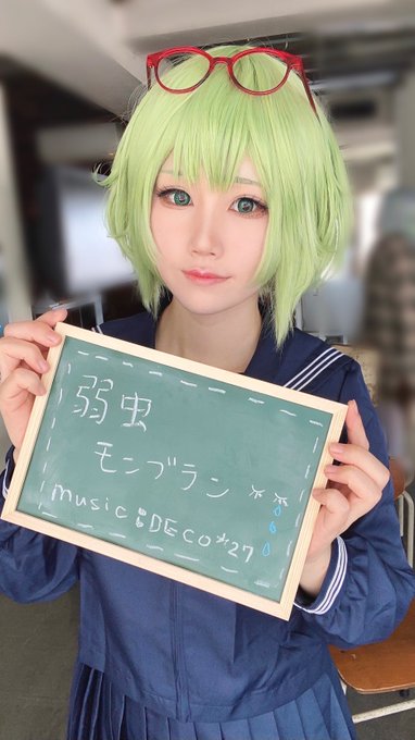 コスプレイヤーしゅんすけのTwitter画像10