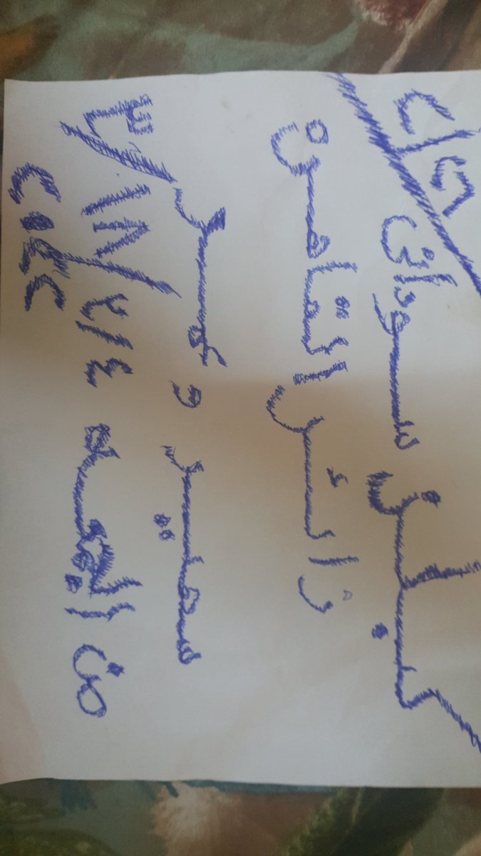 كبل سوداني زائر القاهره (@max67665323) on Twitter photo 